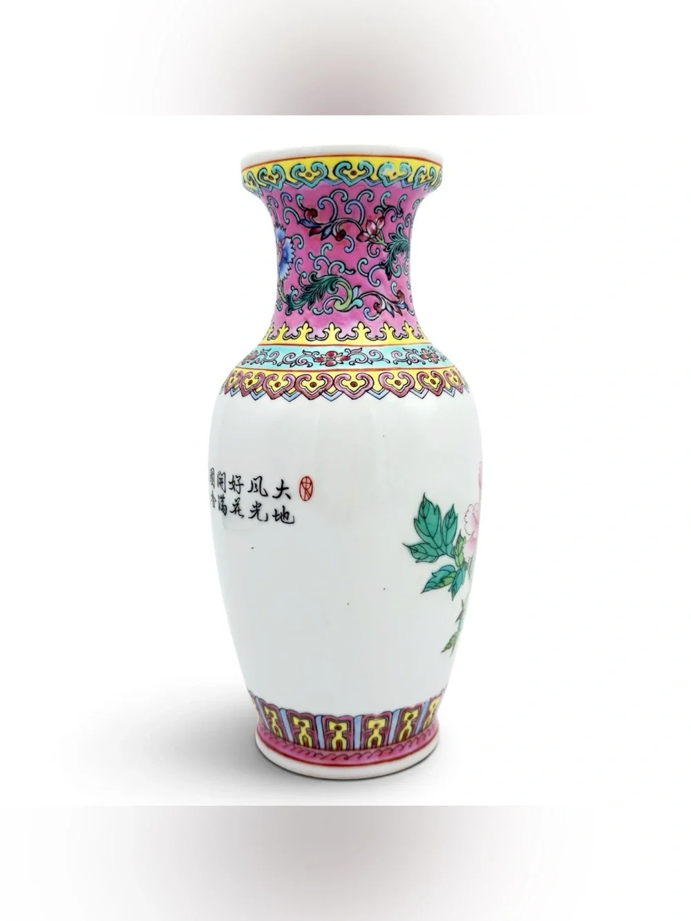Vintage Chinese Porcelain Poem Vase Jingdezhen Famille Rose Peacock & Peony